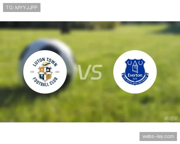 保级大战:埃弗顿与卢顿1-1战平,双方仍深陷降级区 保级大战:埃弗顿与卢顿1-1战平,双方仍深陷降级区