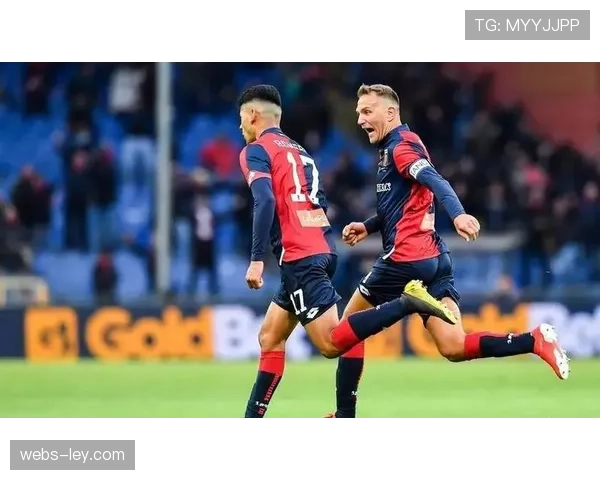 热那亚2-1击败萨索洛，保级形势得到缓解